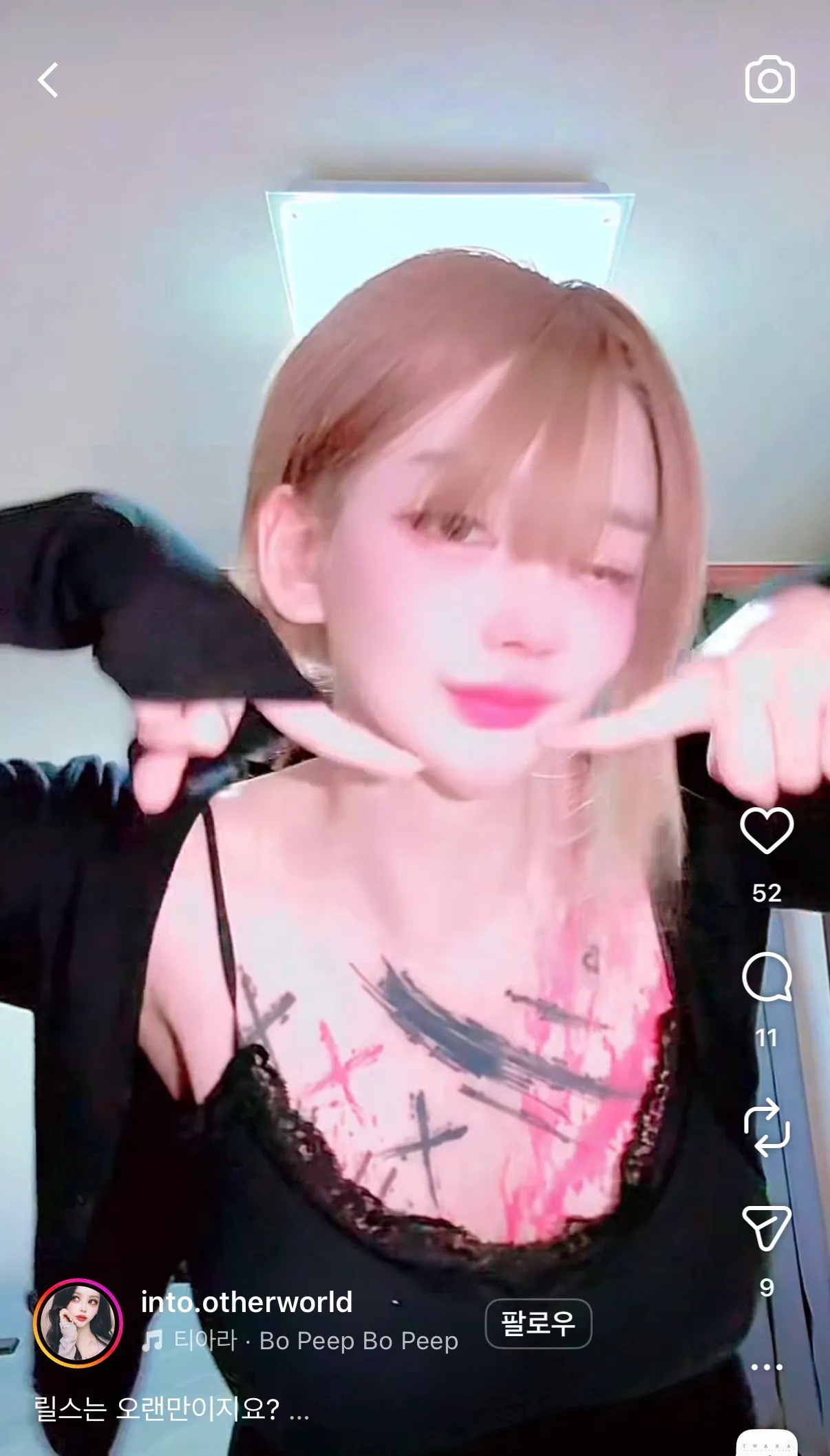 ㅅㅇㅈ......