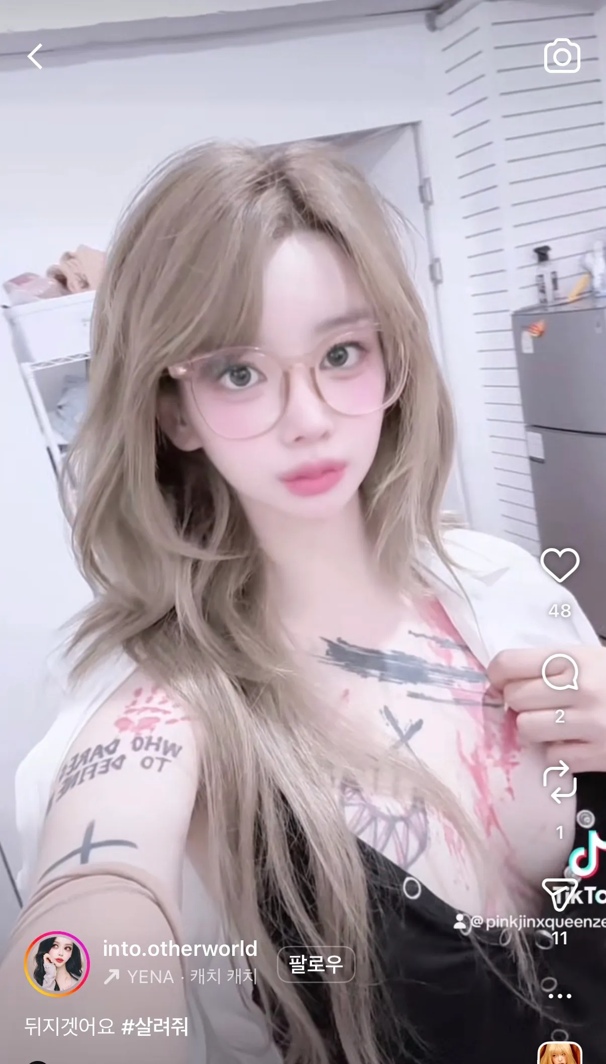 ㅅㅇㅈ......2