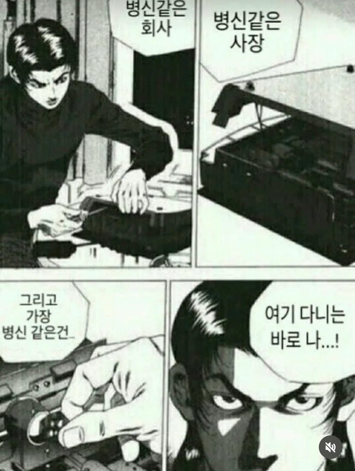 ㅇㅈ?