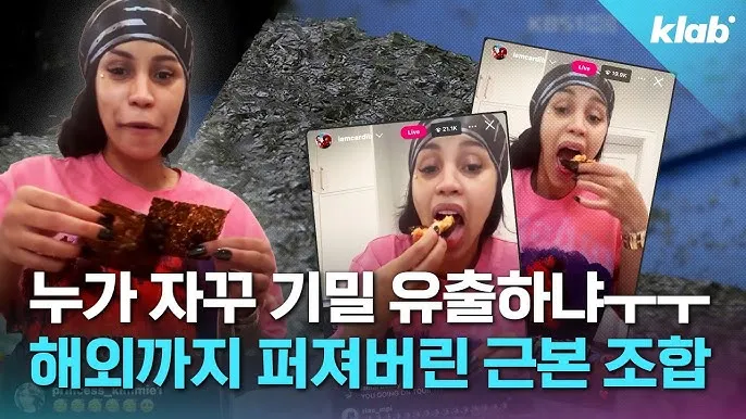 재산1000억 카디비도 김에참치에밥싸먹는데2