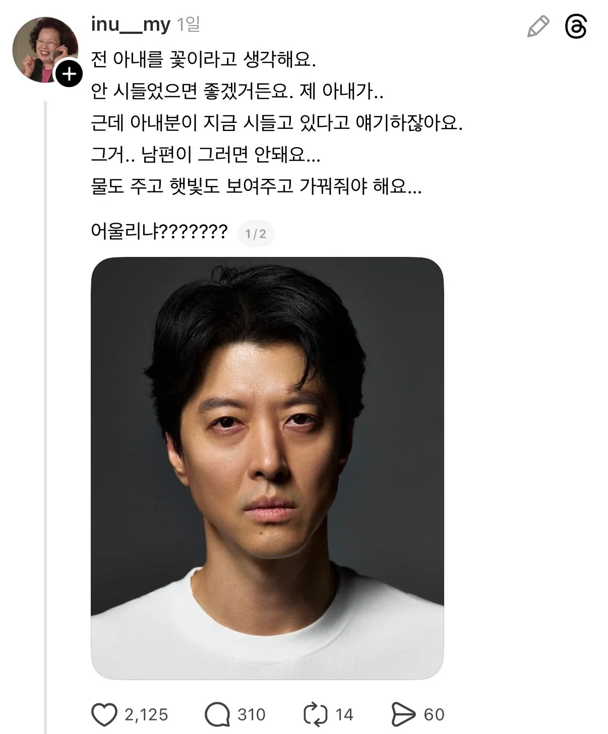 이숙캠 잘보고있었는데 진태현 하차하고 들어오는게