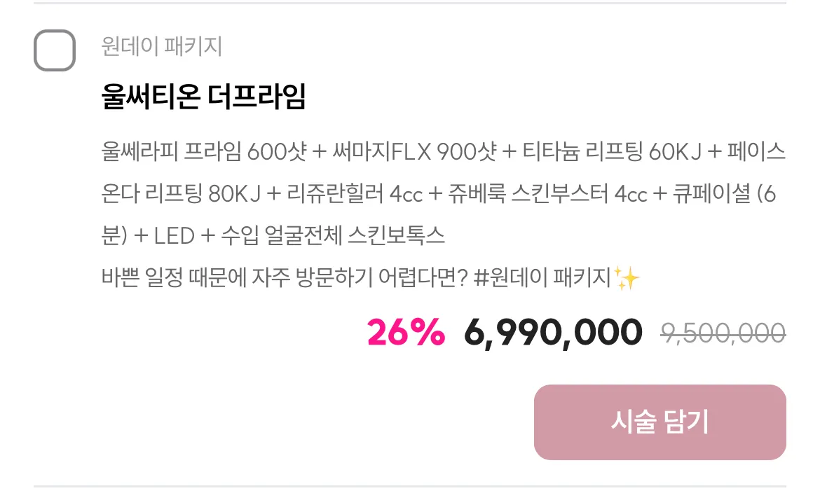 이걸 하루에 다 받는 사람이 있나