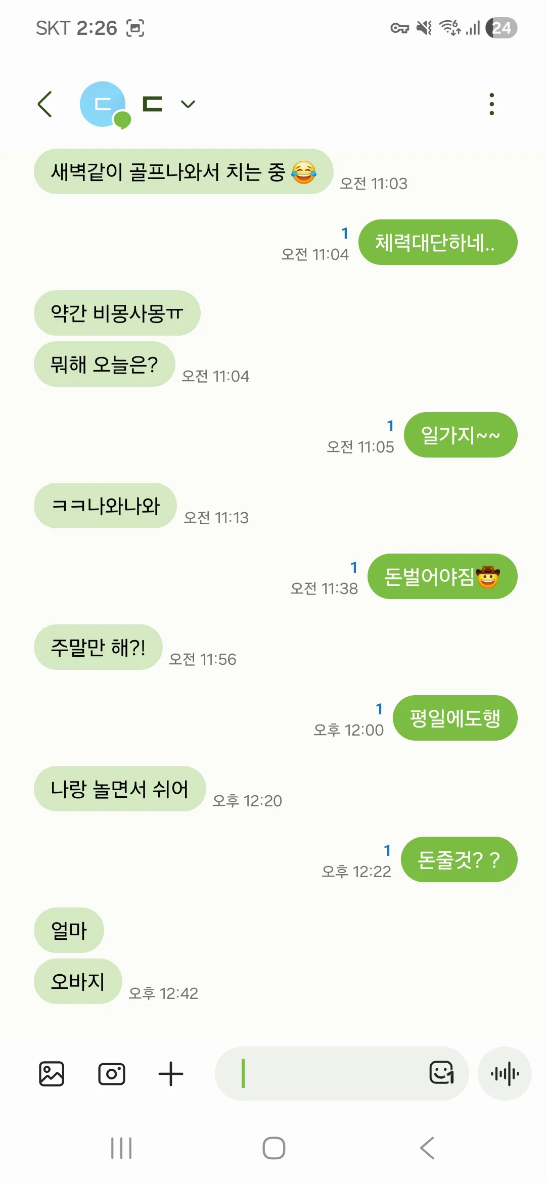 돈돈~