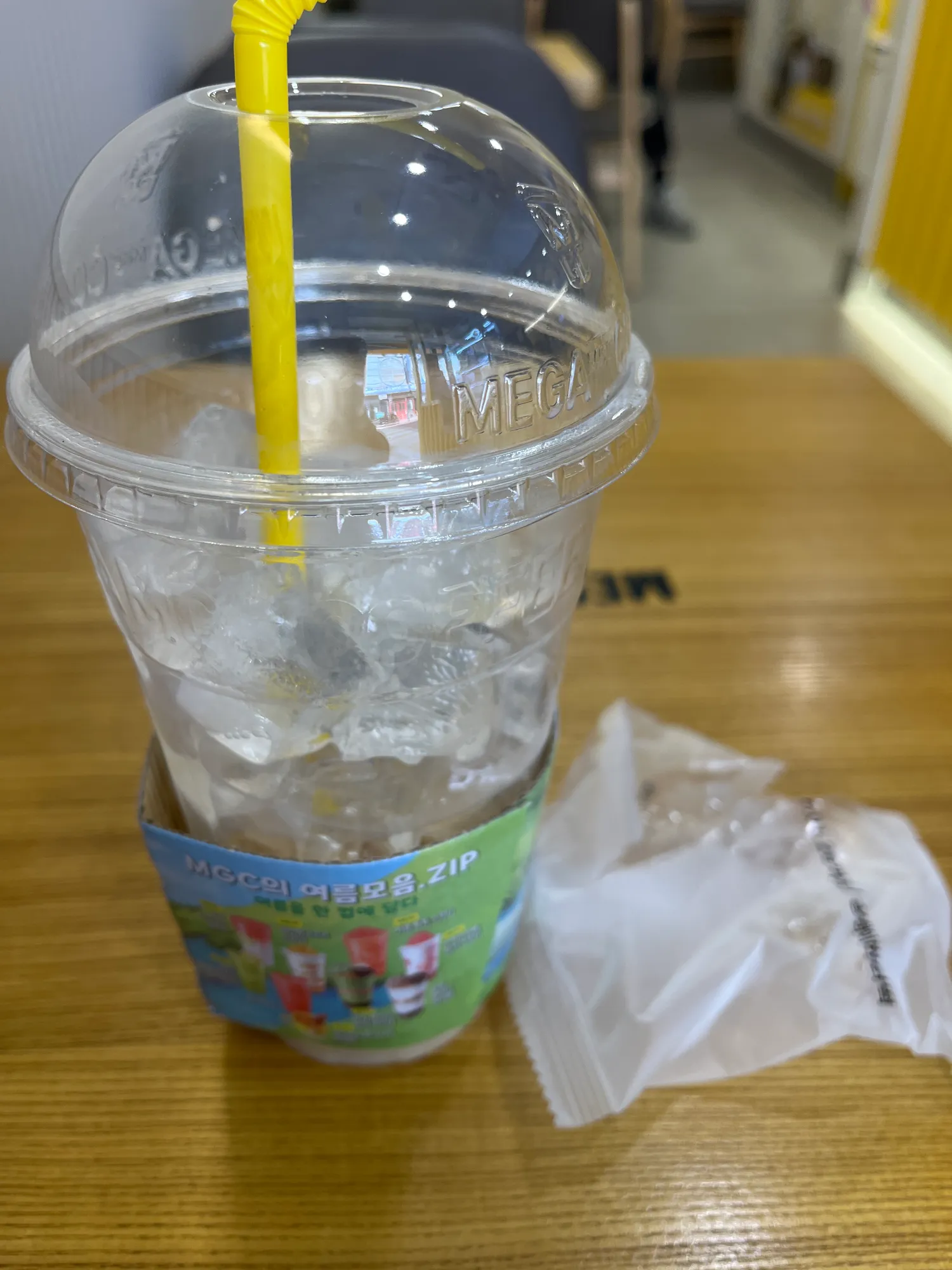 ㅁㅊ 메가 저당꿍배 존맛임