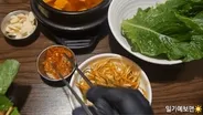 밥 댓글 2