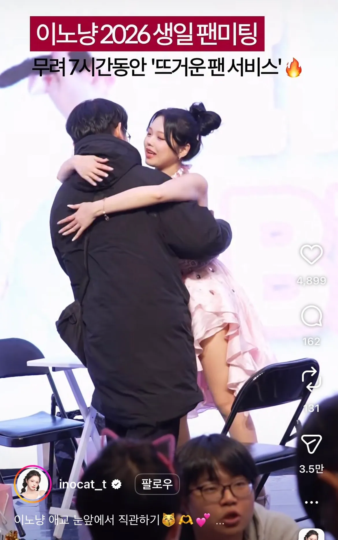도대체 얼마나 성공할지 감도안옴