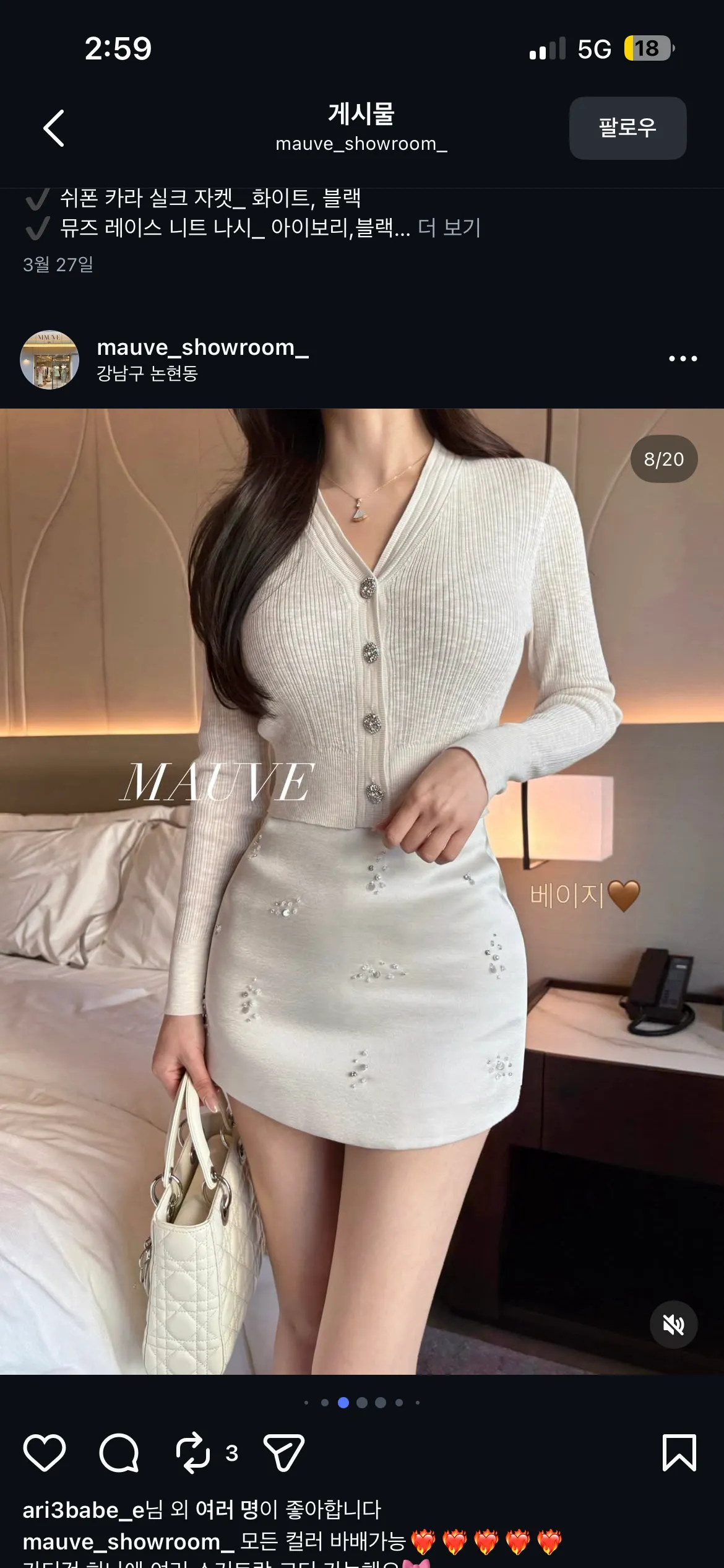 혹시 이거 있는 언니등2