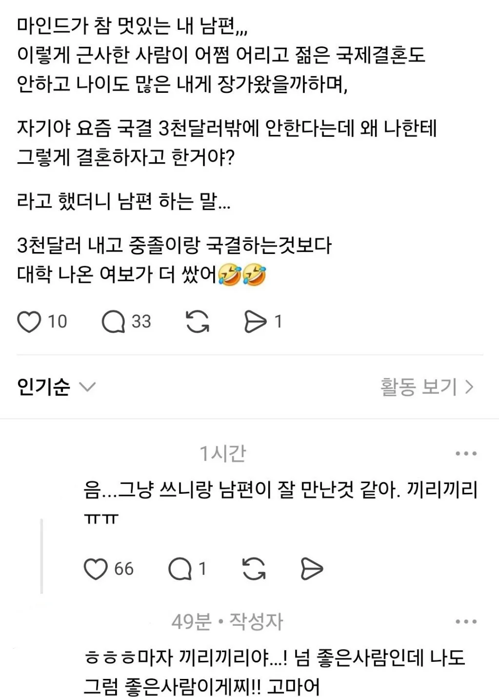 진짜 이런글 보면 대단하다 생각해요