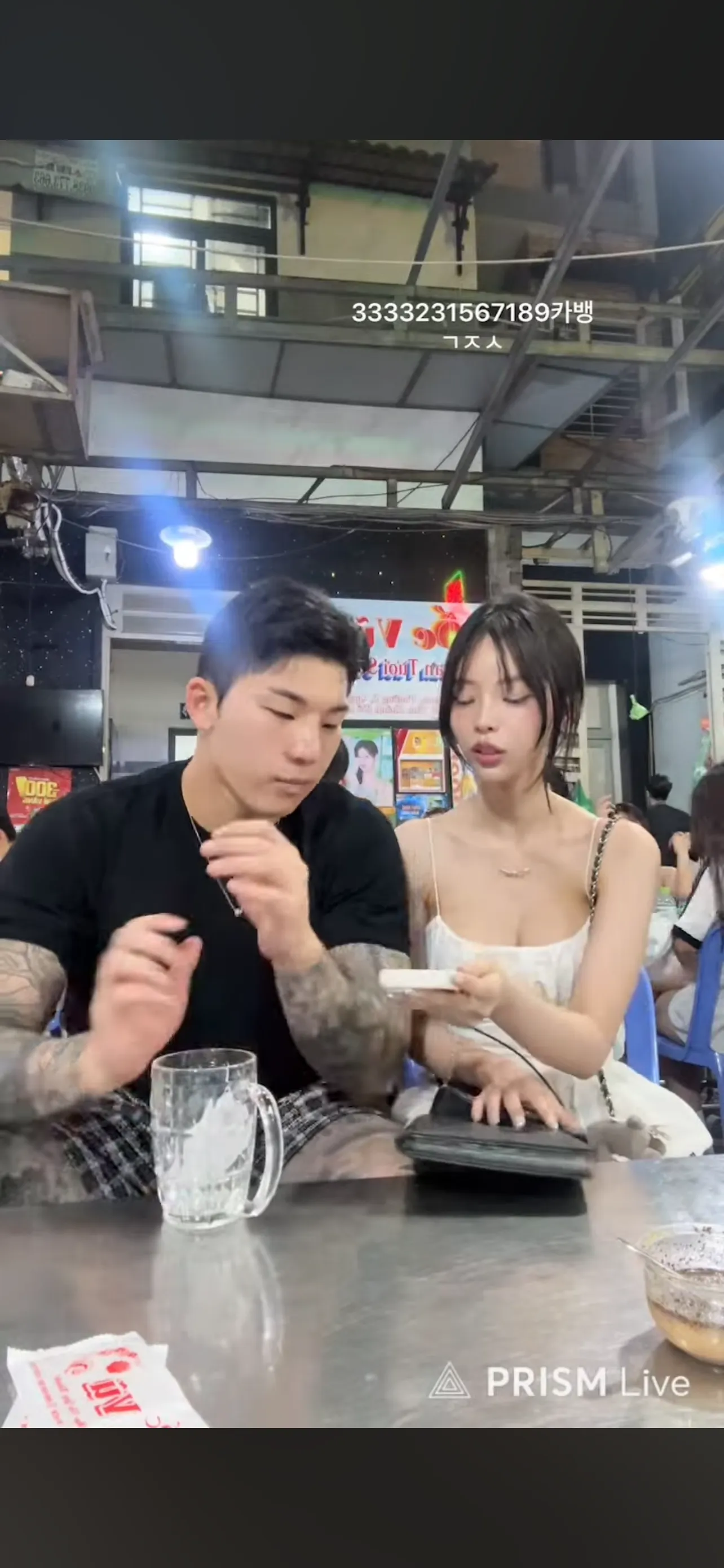 베트남여자애래