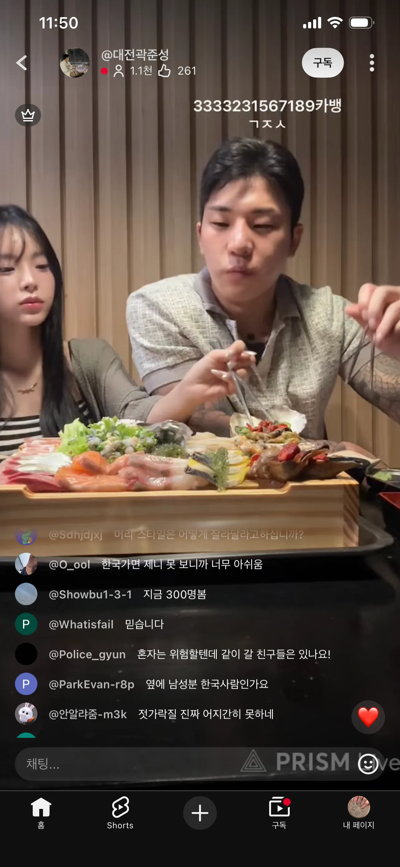 베트남여자애래2