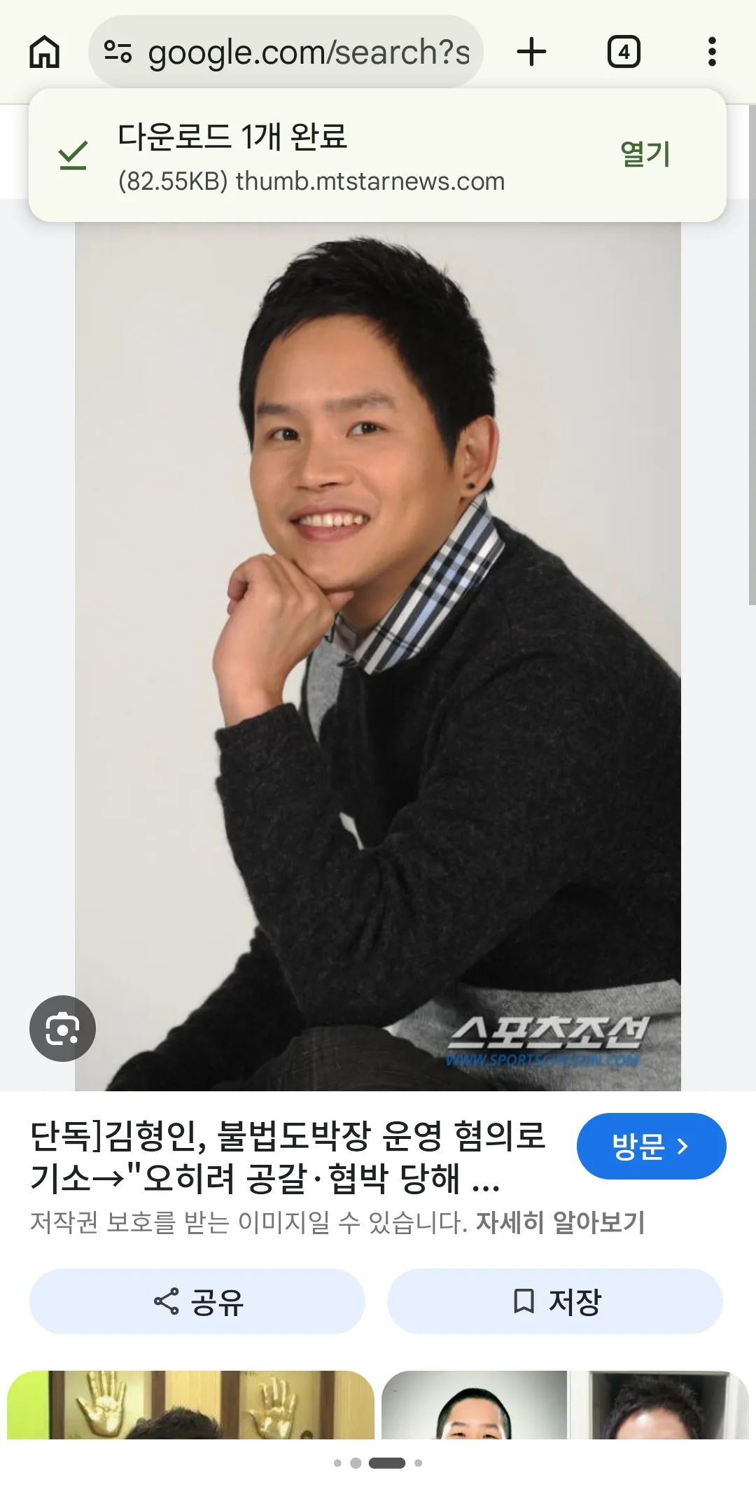 양악까지 다돌렸다는데 못생기면안되는구나2