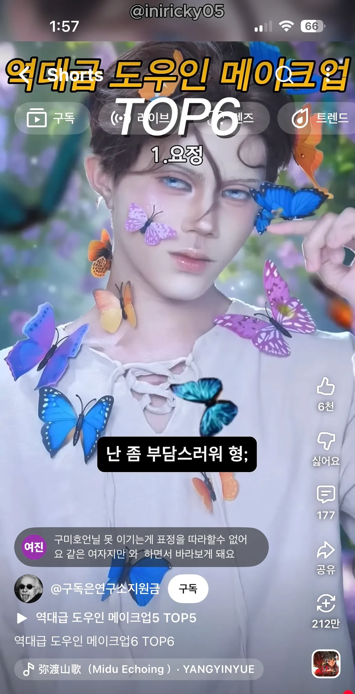남자들이 여자성괴볼때 이런느낌이려나유