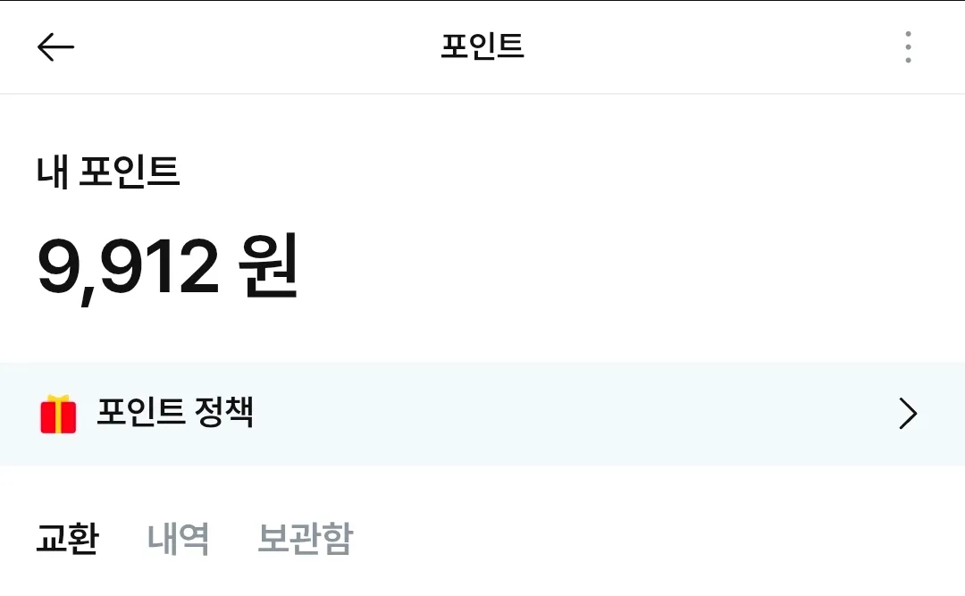 천사언냐들께 하트구걸