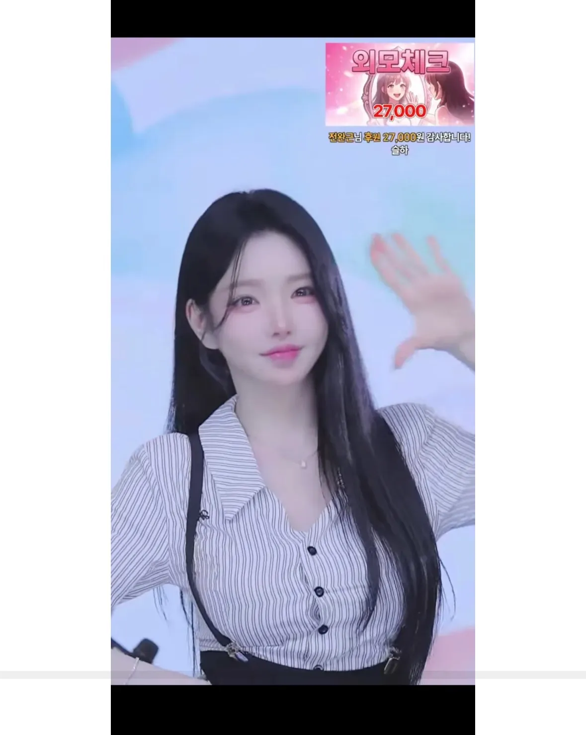 이언니 이뻐보이는데 저 병원가야되나여