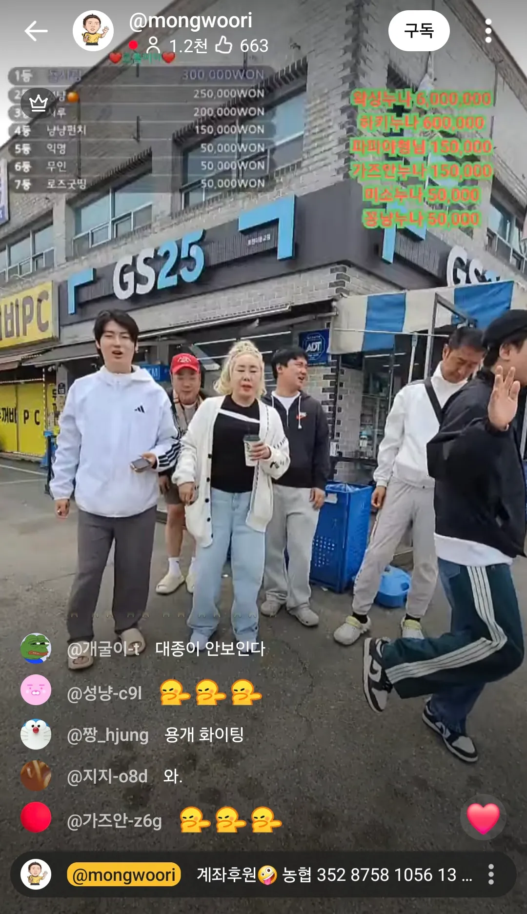 부천사람은 이런 길바닥 자칭유투버 안싫나요?