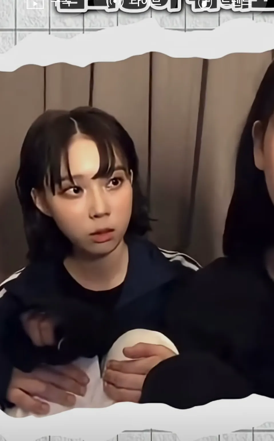 아니근데 윈터 인중