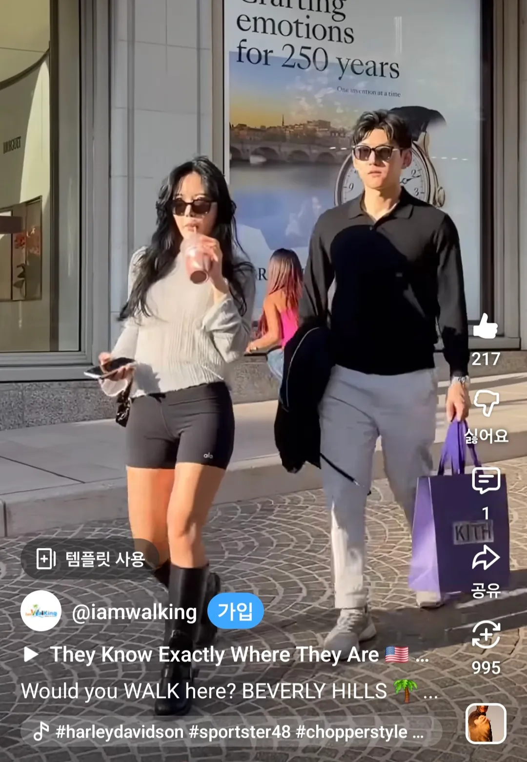 남자가 제일 멋져보일때