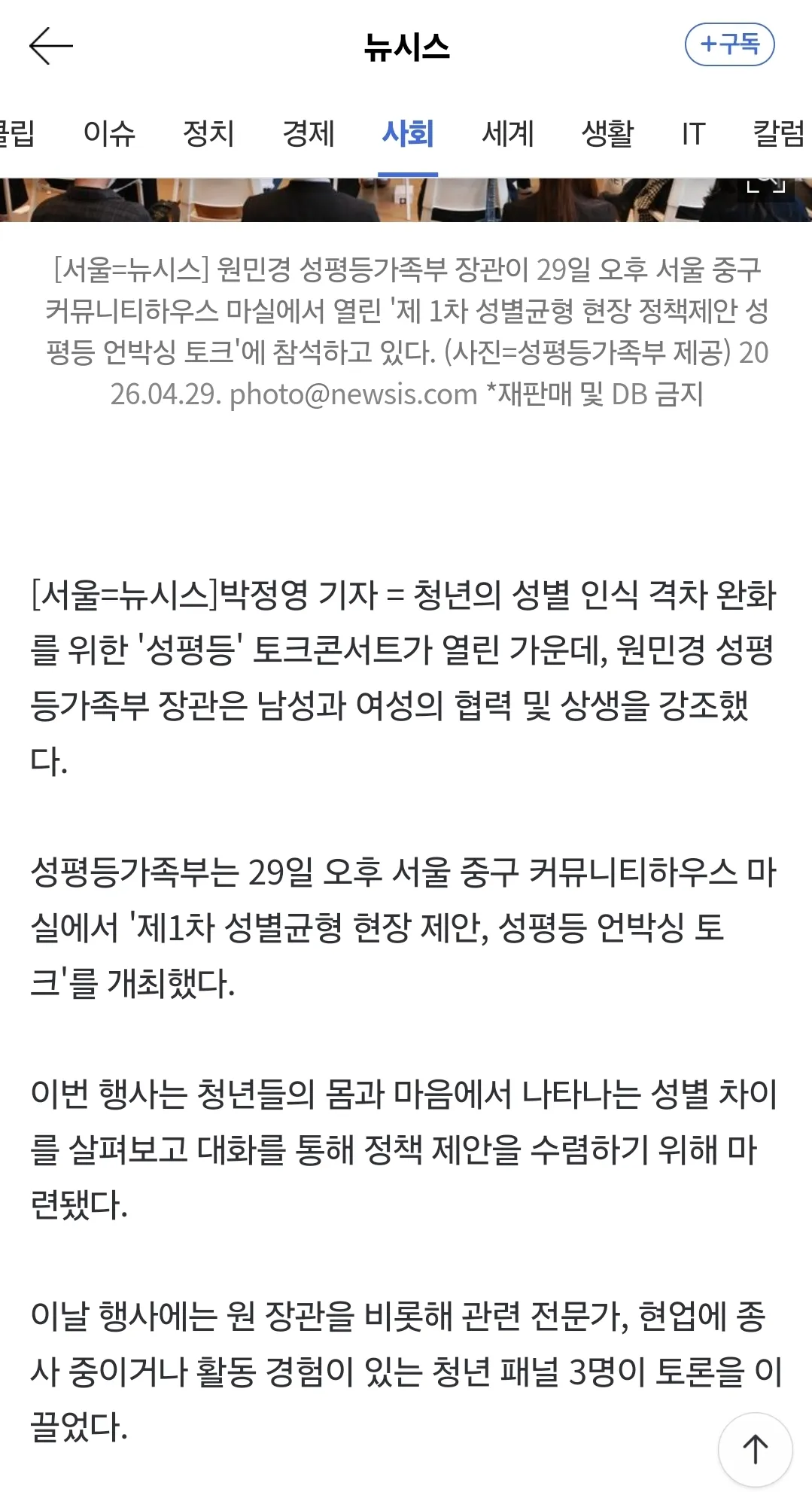우울 불안 청년 남여 서로 보듬어야 ㅇㅈㄹ..2