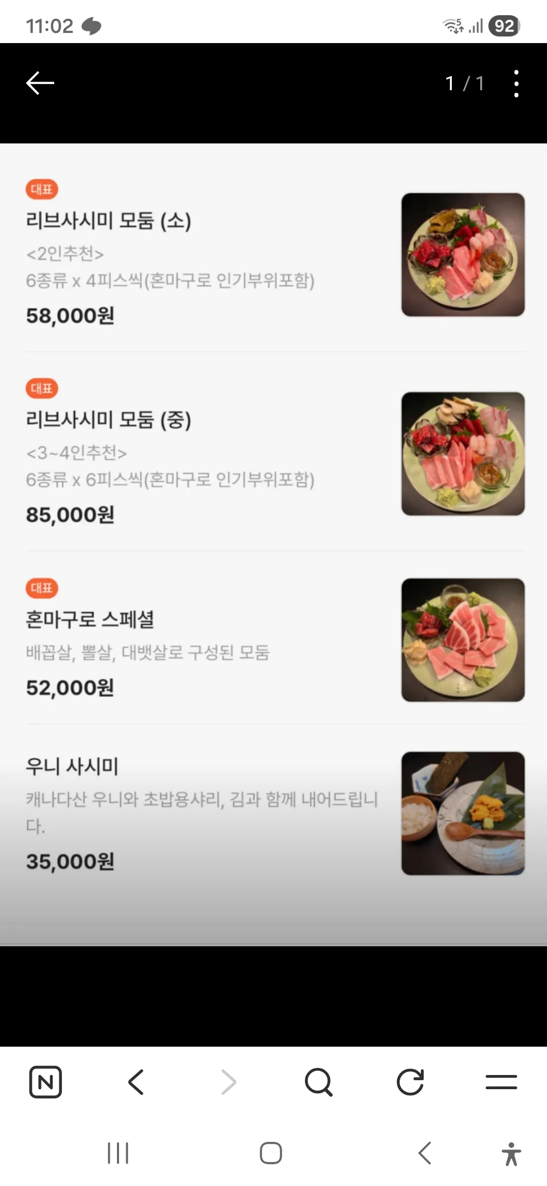 오눌 비오는데 다들 출근하셨나여 ㅠ 댓글