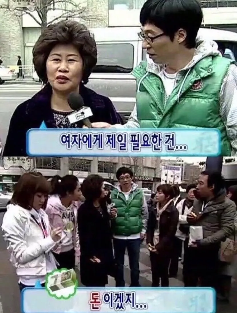 돈 많이 주면 아저씨여도 가능해요? 댓글