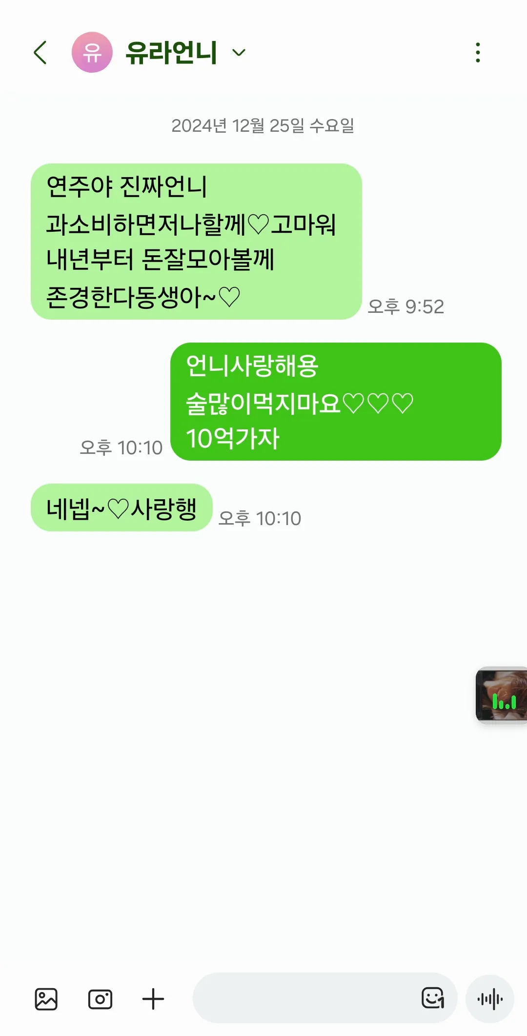 흰동이 겅도이 동금이 산책완료 내이삿짐창녀들 댓글 5