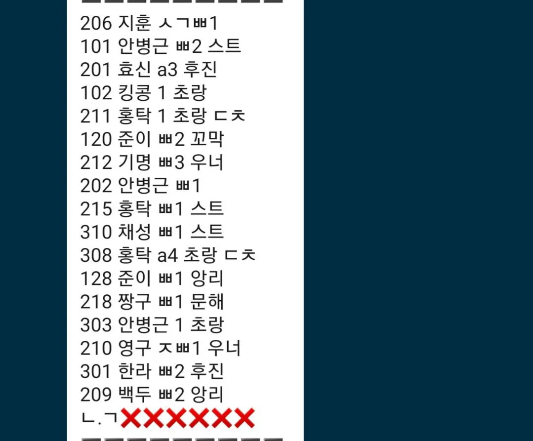 오늘 꽁쳣어여.... 댓글