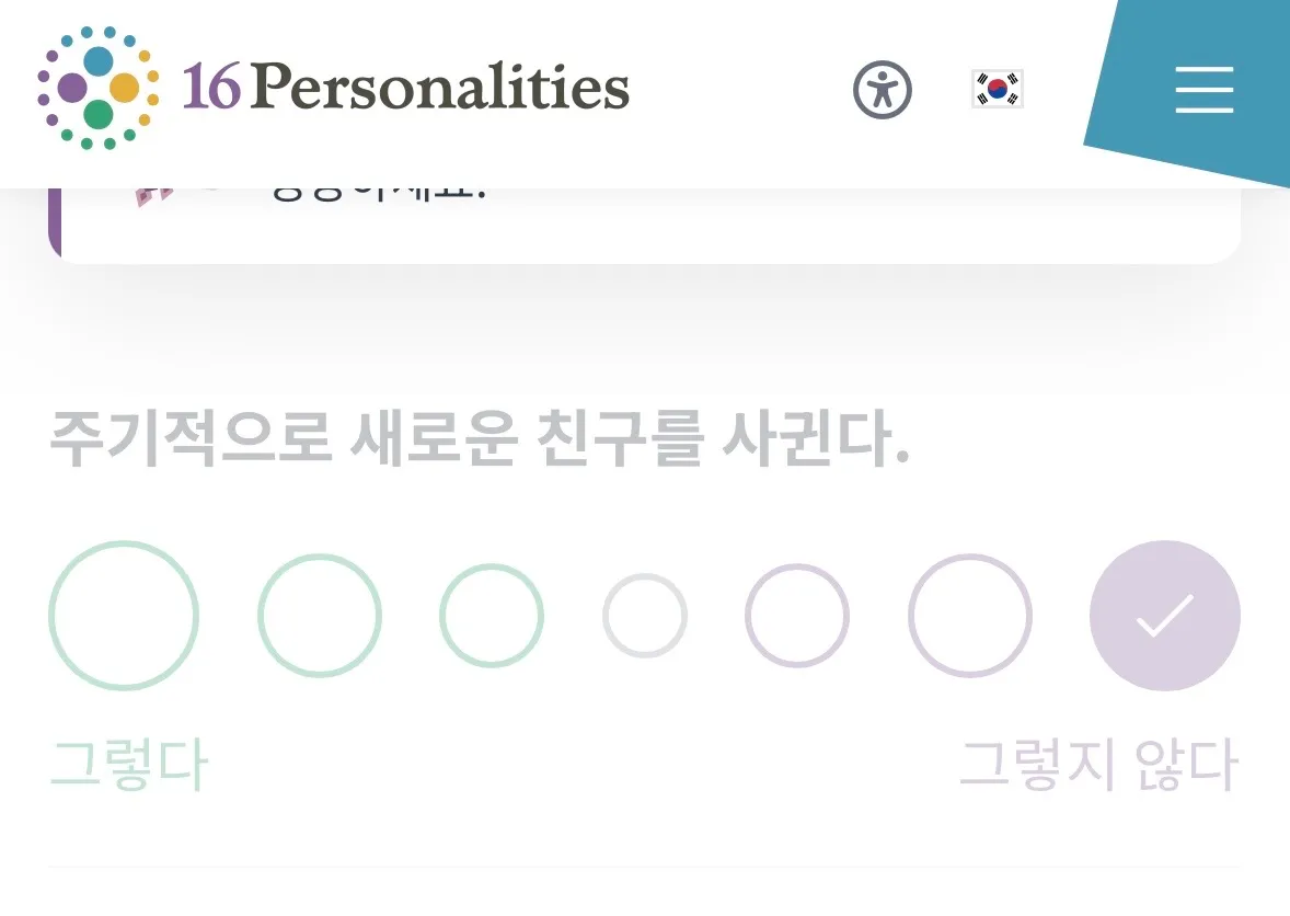 언니들 엠벼 이거 뭐에요?