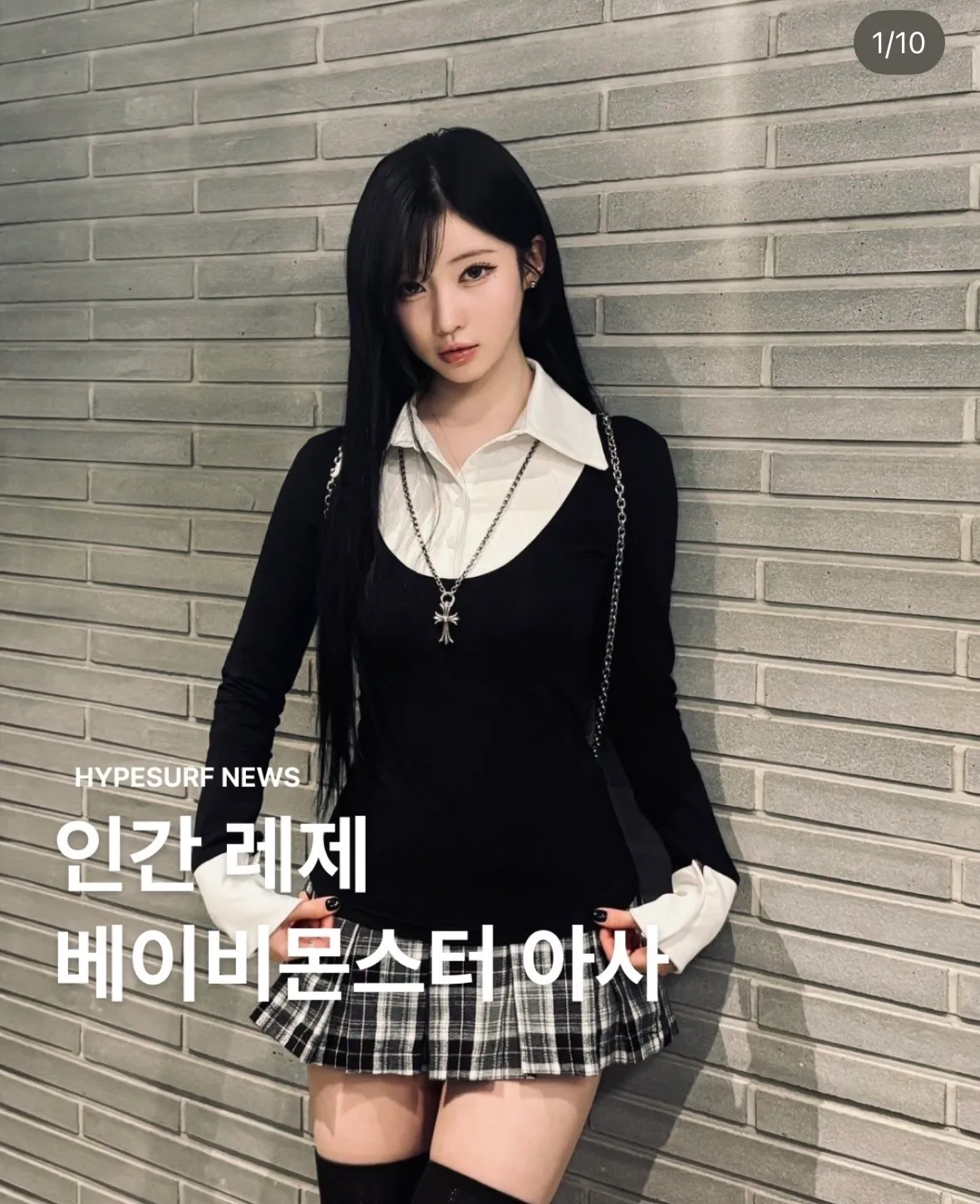 베몬아사 예쁜데 뭔가 내기준 룸삘느낌으로 예뿌게생겼는데7