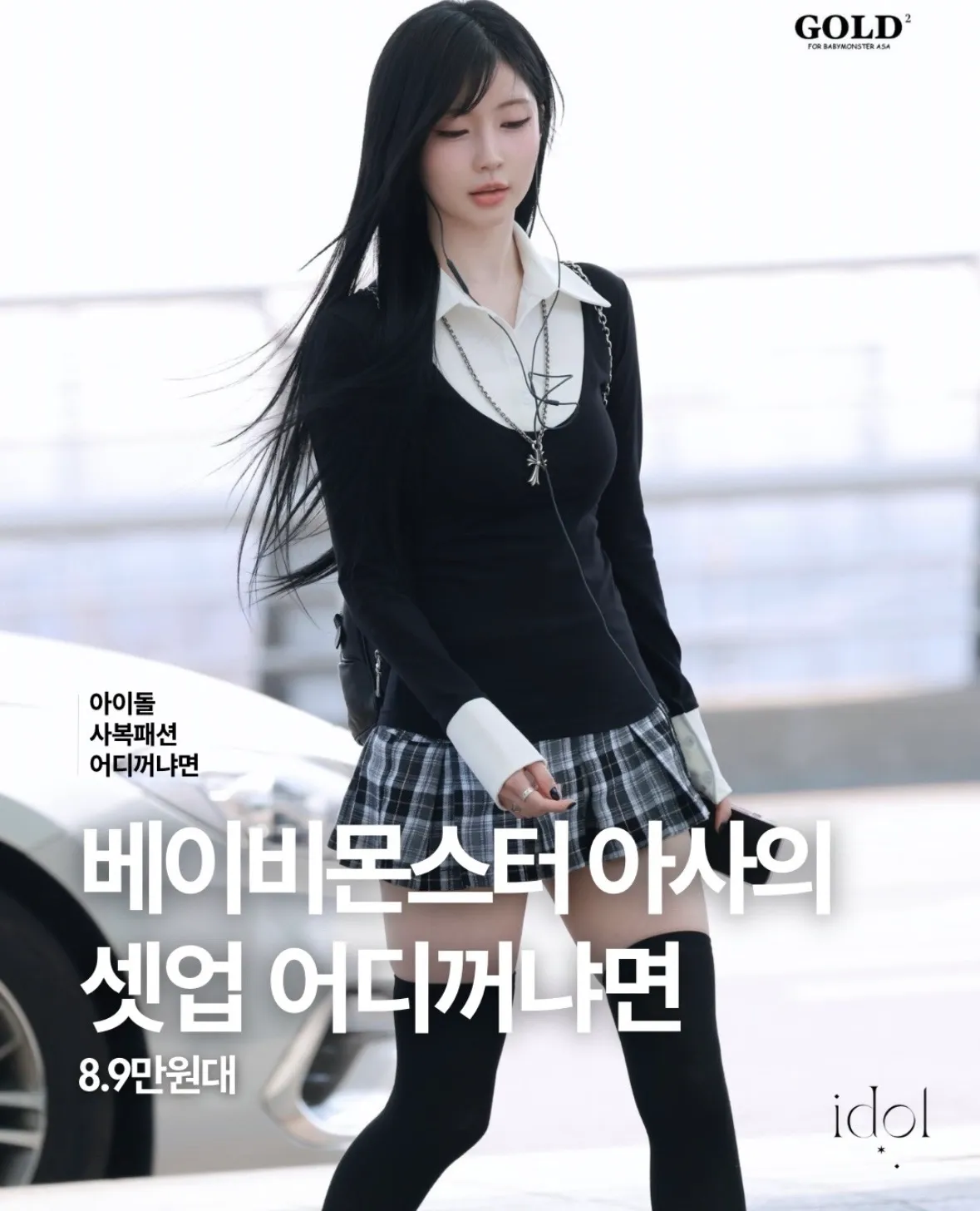 베몬아사 예쁜데 뭔가 내기준 룸삘느낌으로 예뿌게생겼는데8