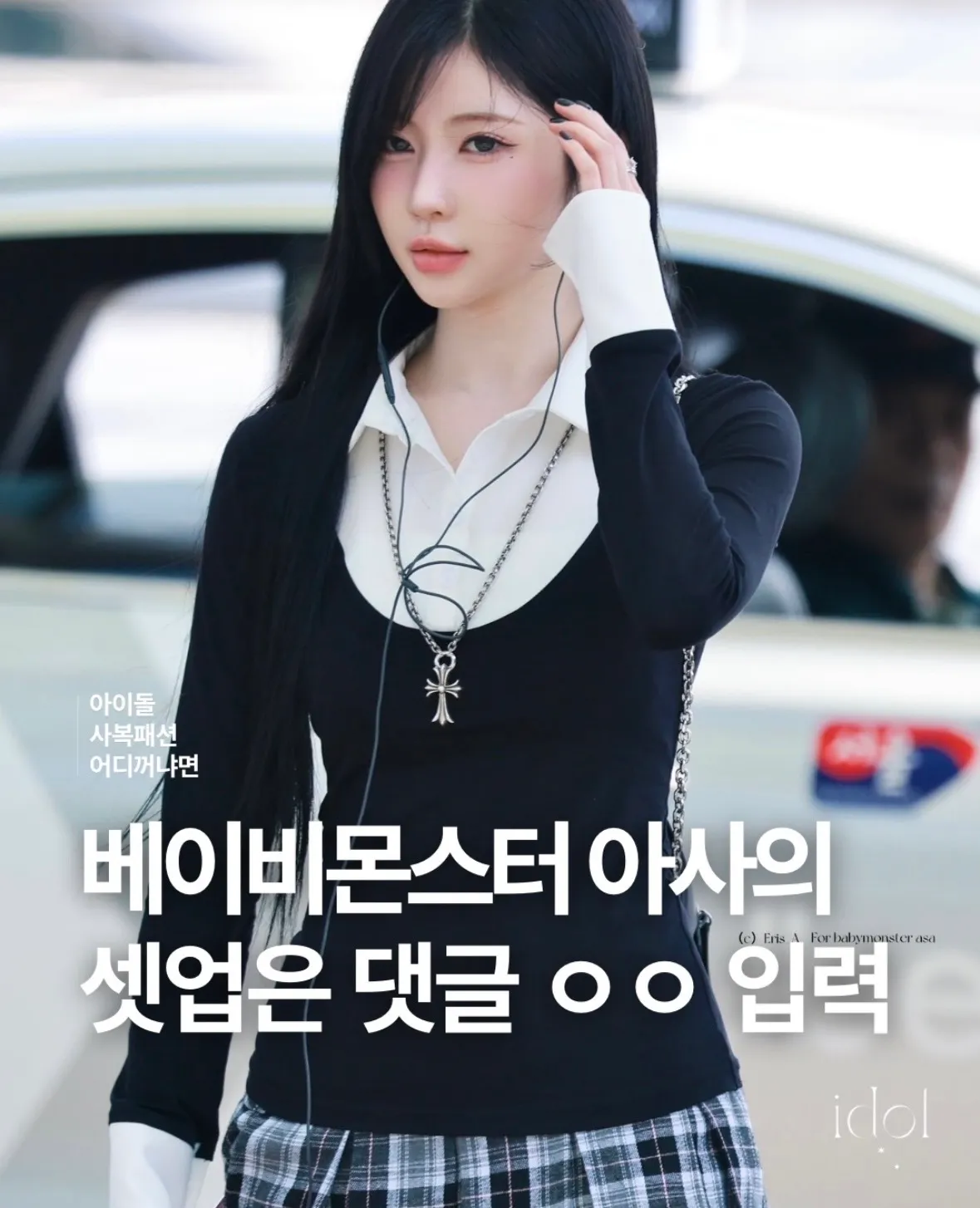 베몬아사 예쁜데 뭔가 내기준 룸삘느낌으로 예뿌게생겼는데9