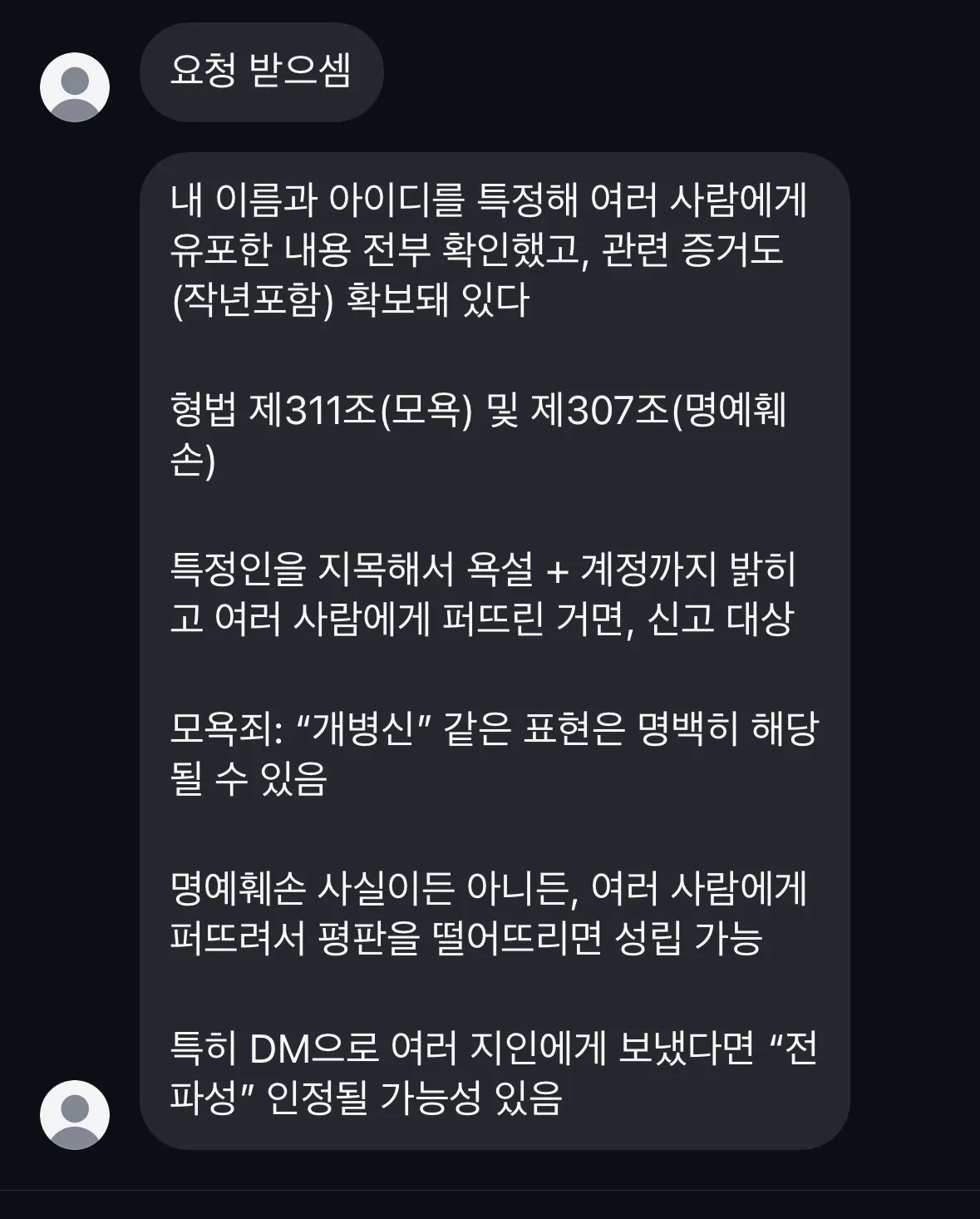 ㅋㅋㅋㅋㅂㅅ한남