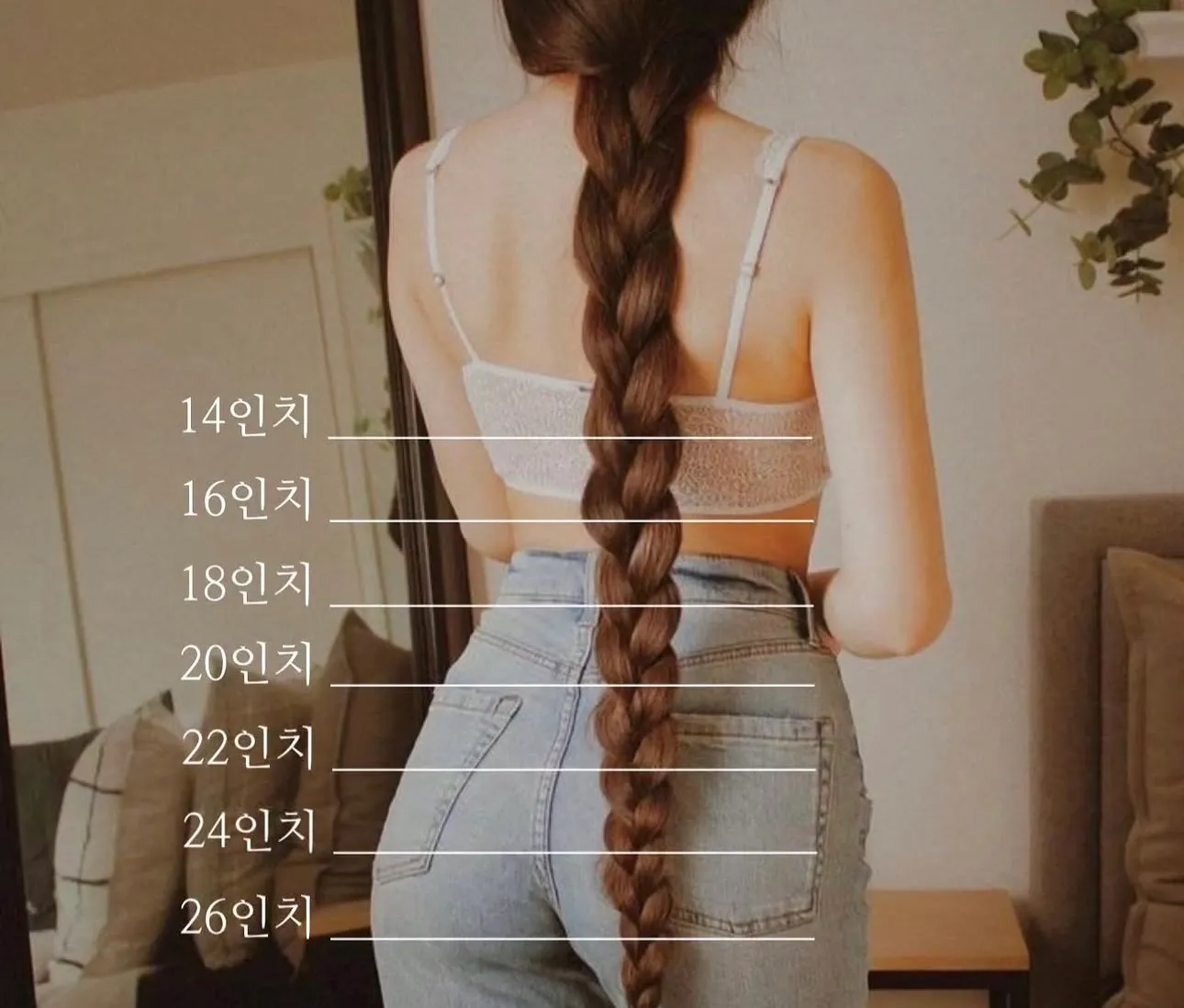 머리길이 어느 정도가 딱 예쁜 거 같아여