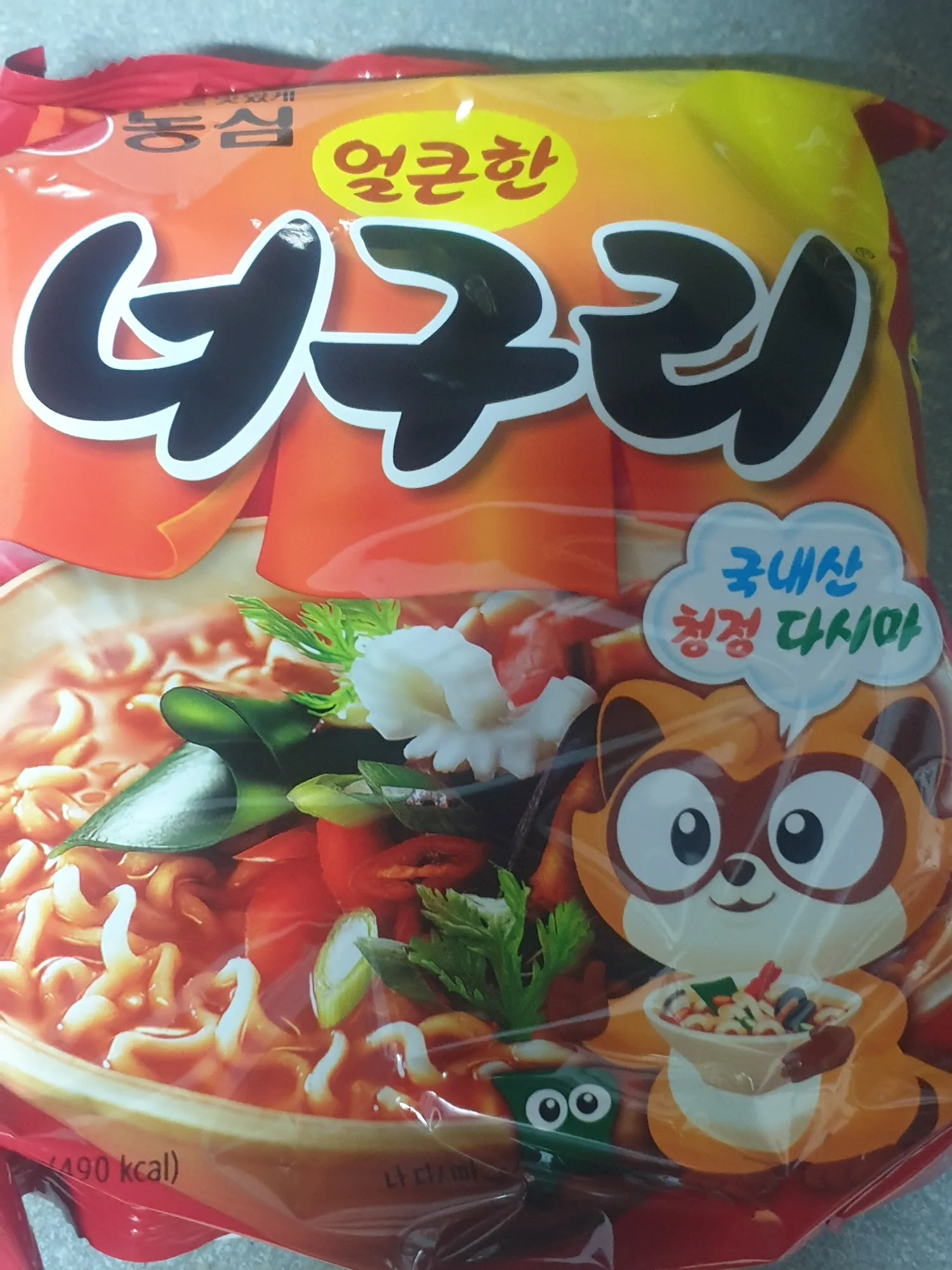 언니들 어린 담당 장점이 있나요?? 댓글