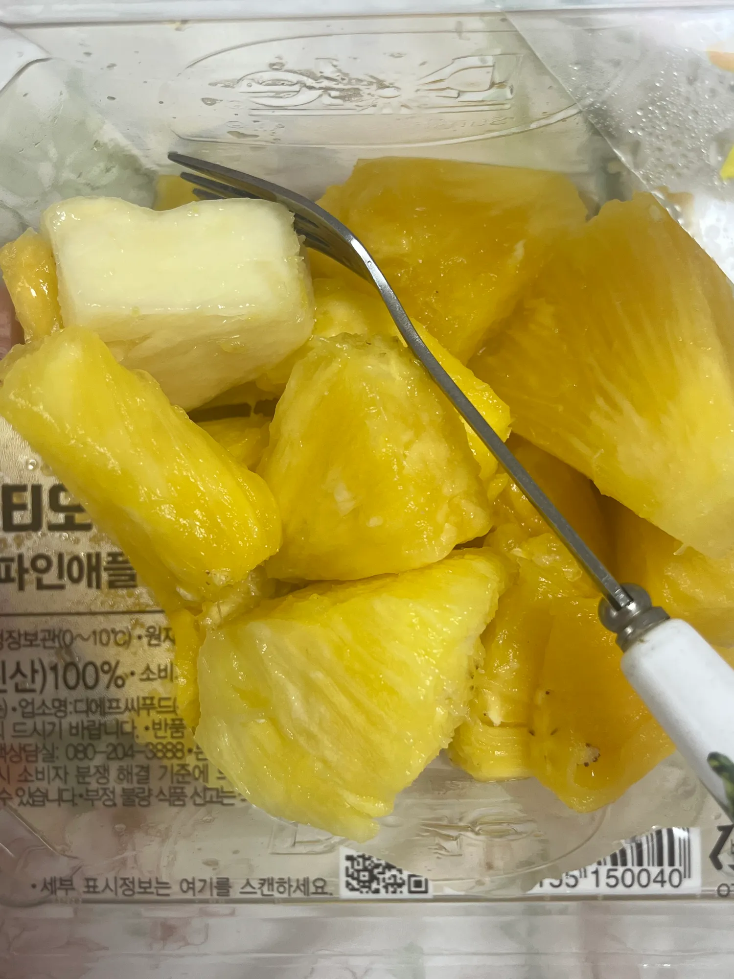 흰파인애플 첨봐요 ㅋㅋ