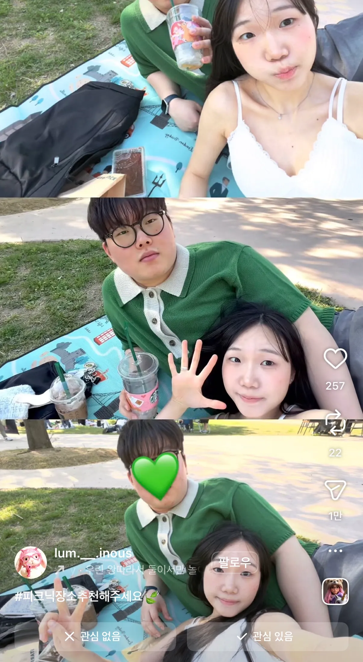 이사람은 자기가 예쁘다고 생각하겠죠?