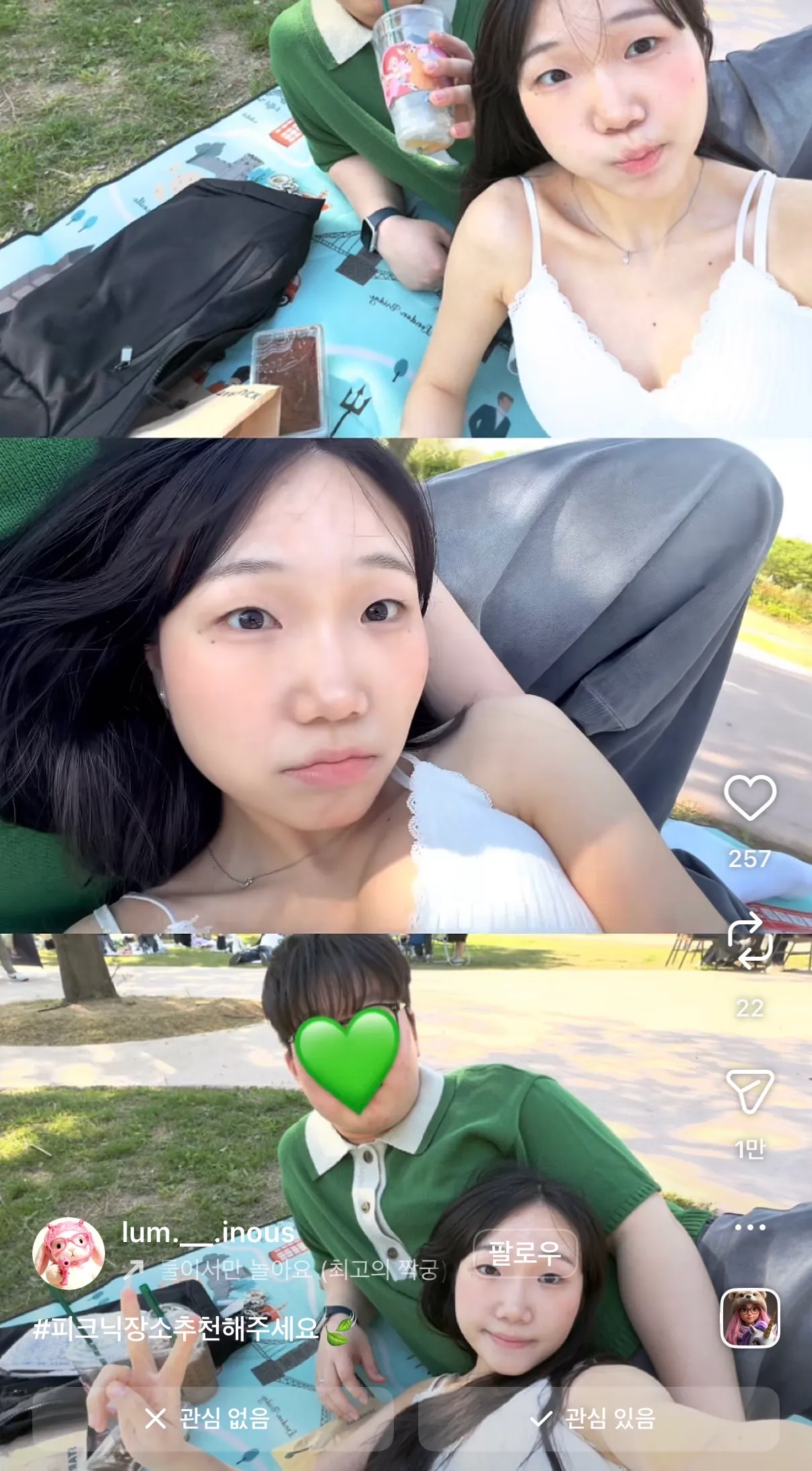 이사람은 자기가 예쁘다고 생각하겠죠?2