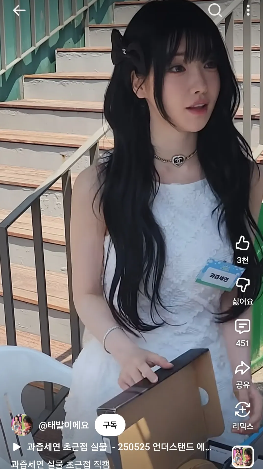 과즙이 이쁘긴한데 왜 고급미가 없죠..