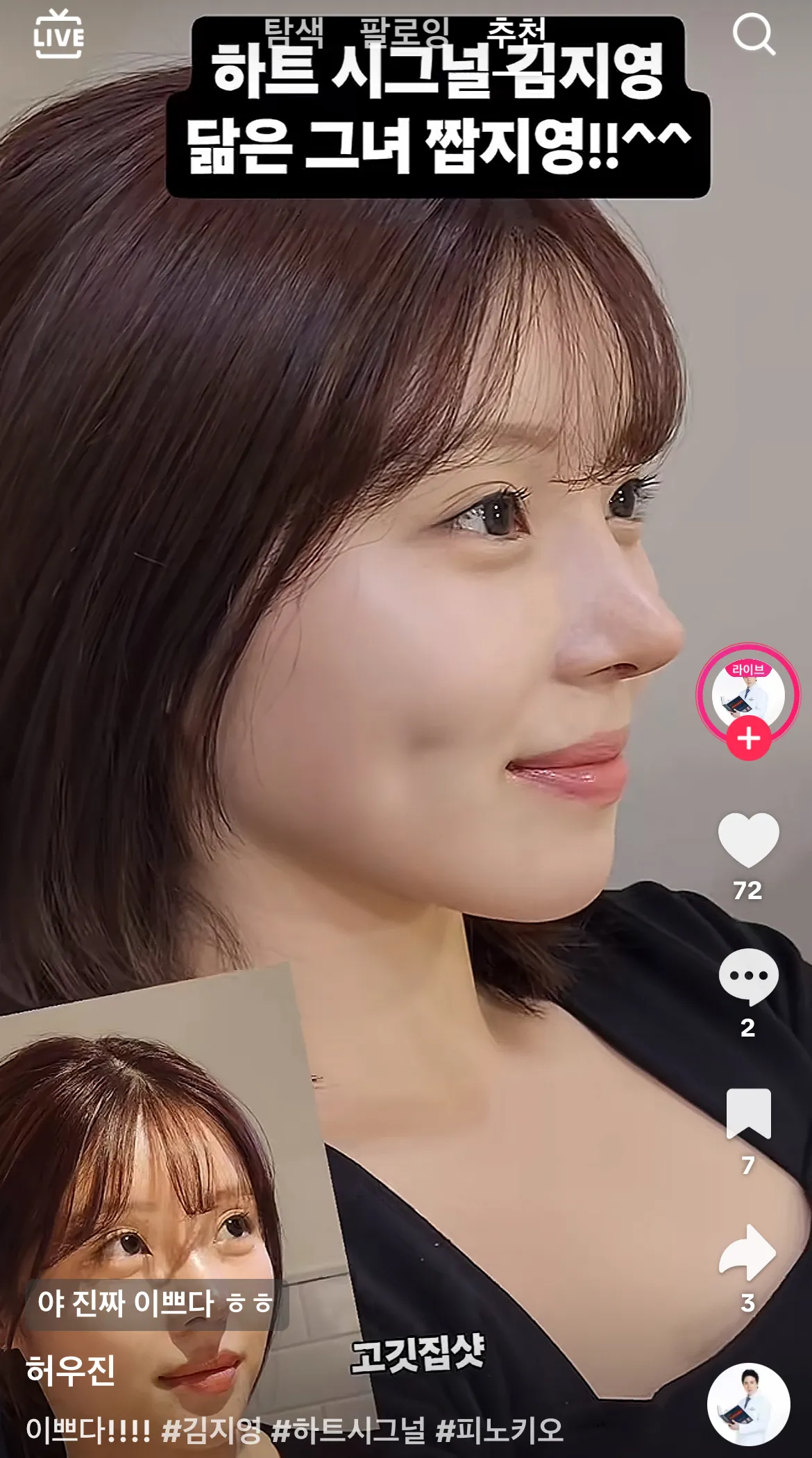ㄹㅇ 미감 빻았네2
