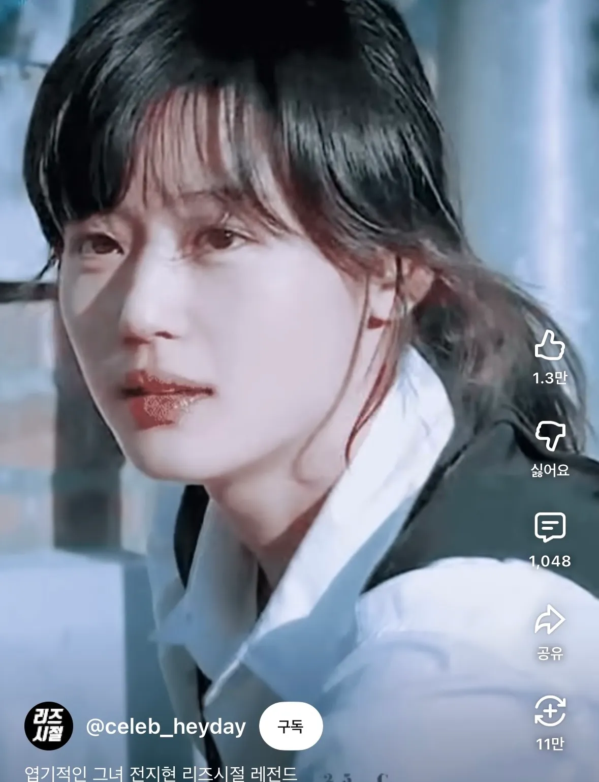 화류에선 이런 추구미 안먹히졍 ㅜ
