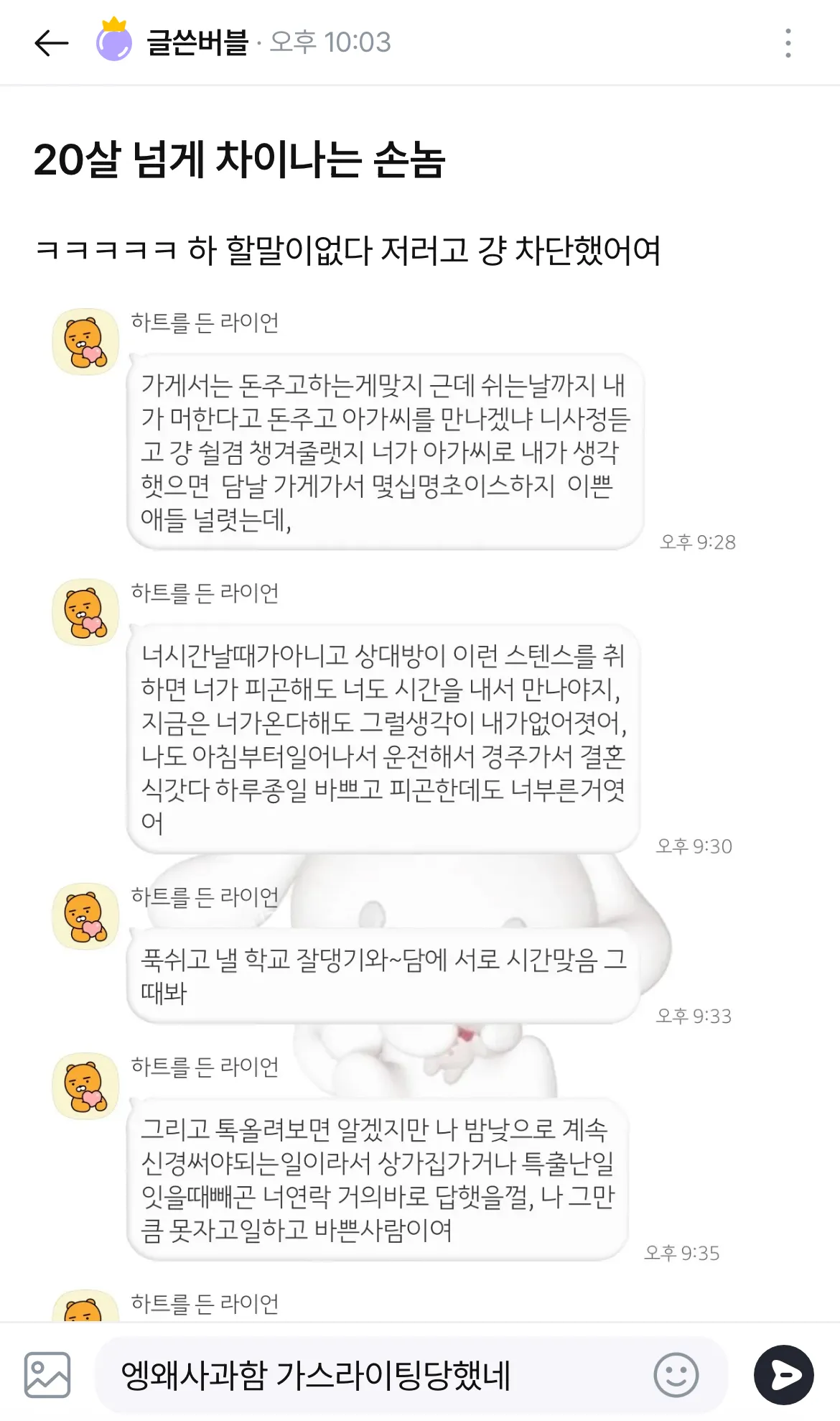 댓글달려했는데 왜 삭제함