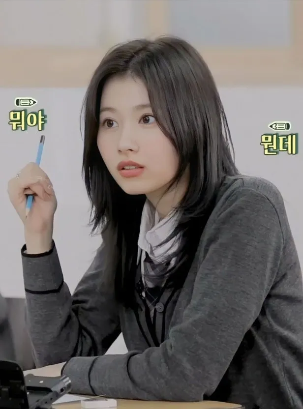 김유정이랑 사나 공통점이 먼가요....2