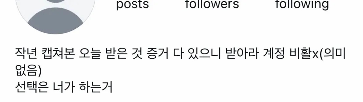 유령계 고소돼요?2