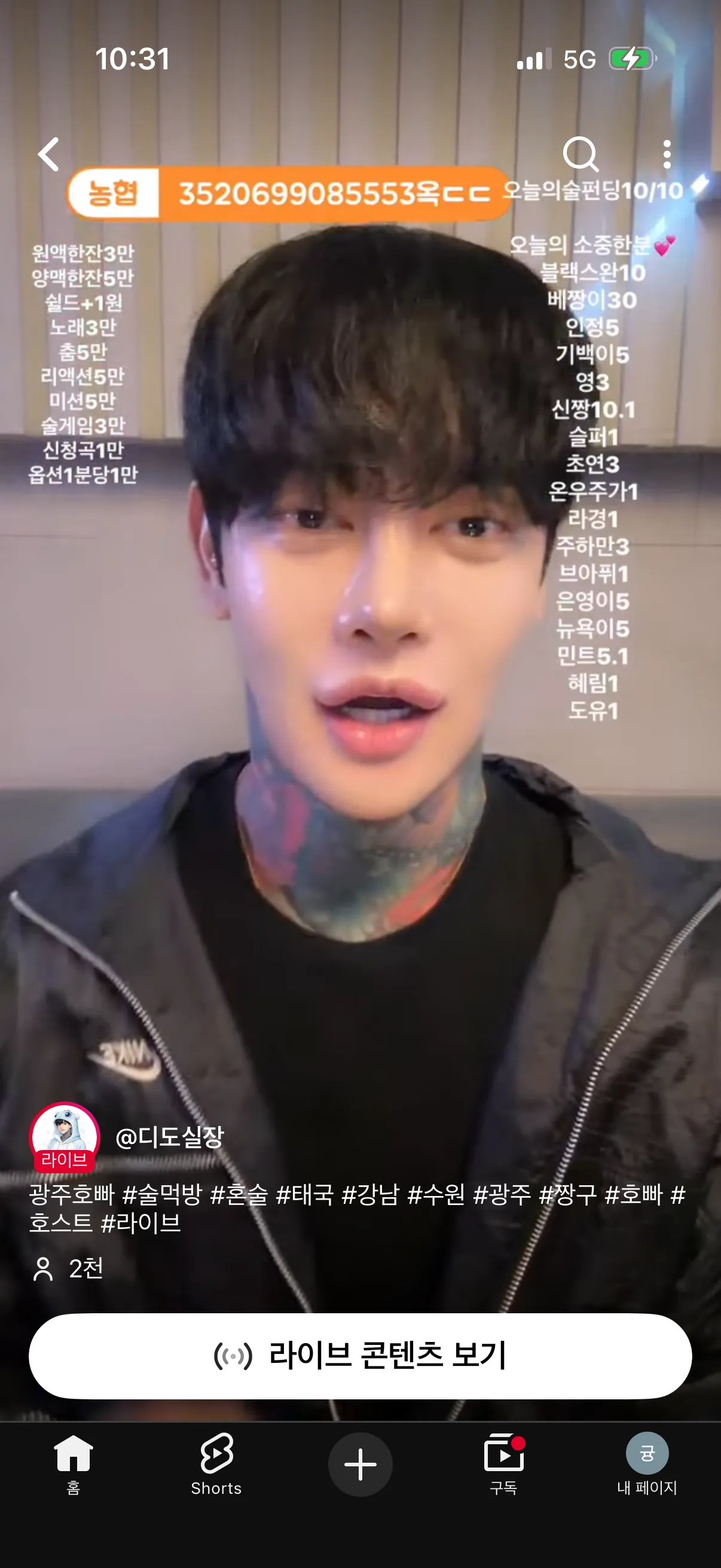와..ㅋㅋㅋㅋㅋ