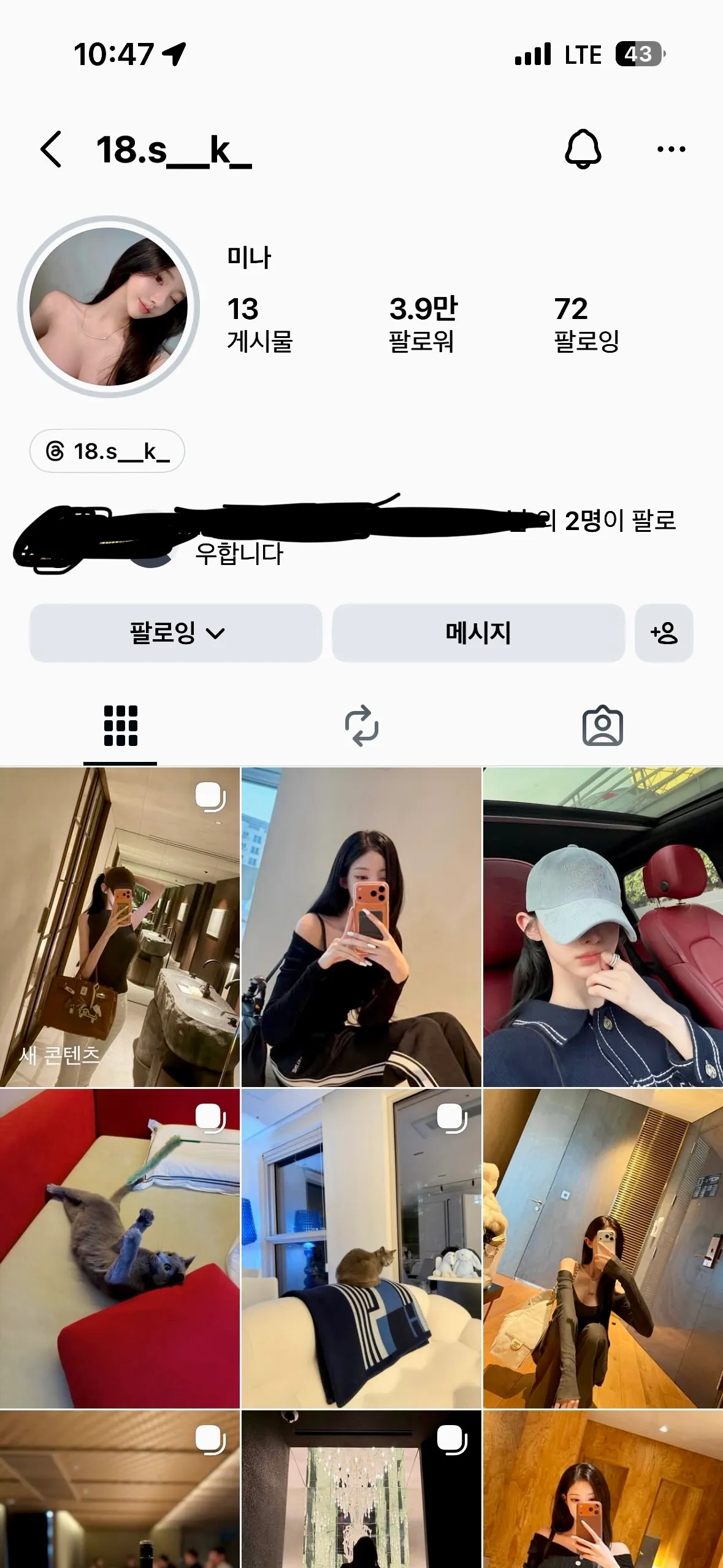 이분 금수저 일반인일까여