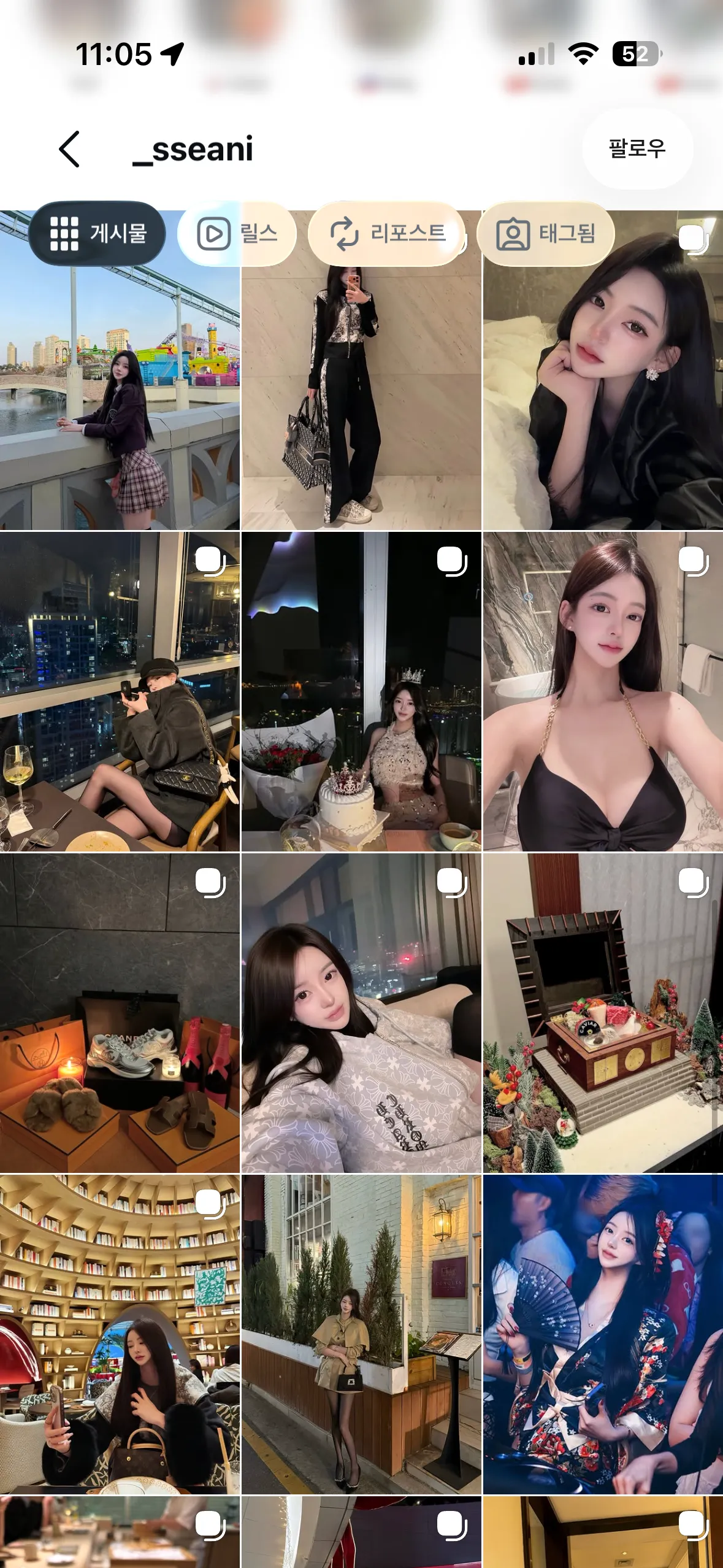 이사람 가씨같나