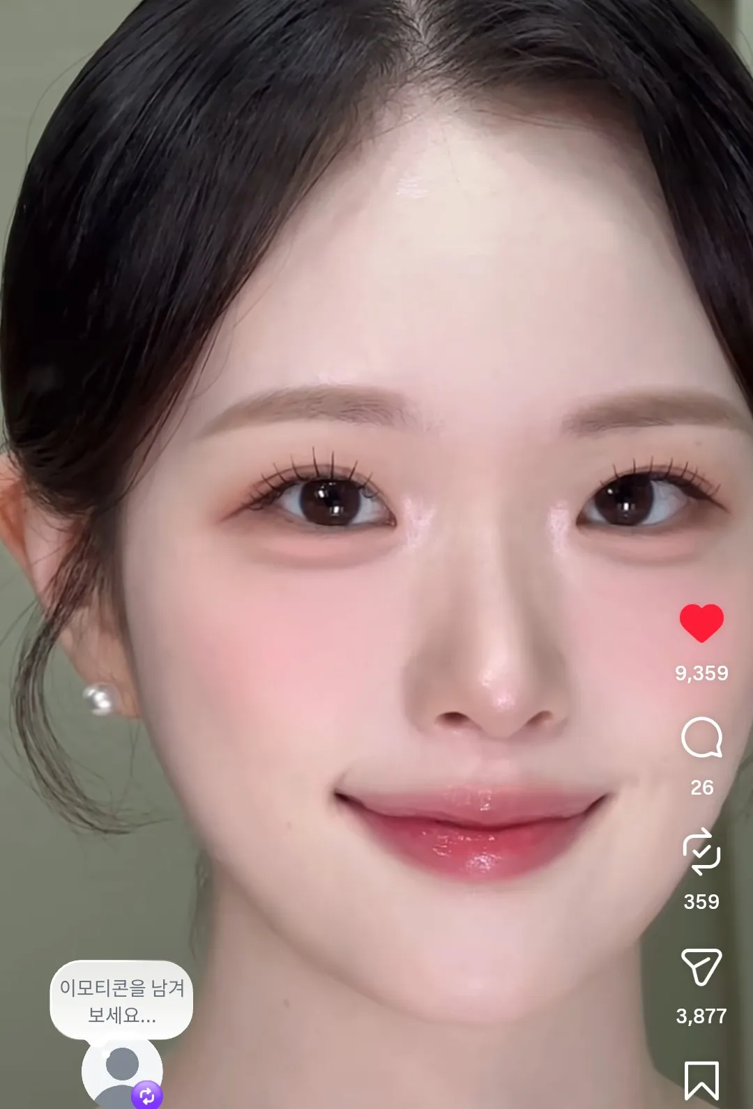 일프 정석 민삘존예