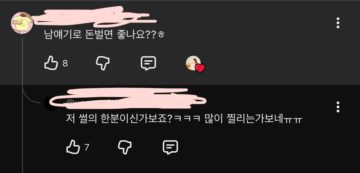이분 미친거아니예여????