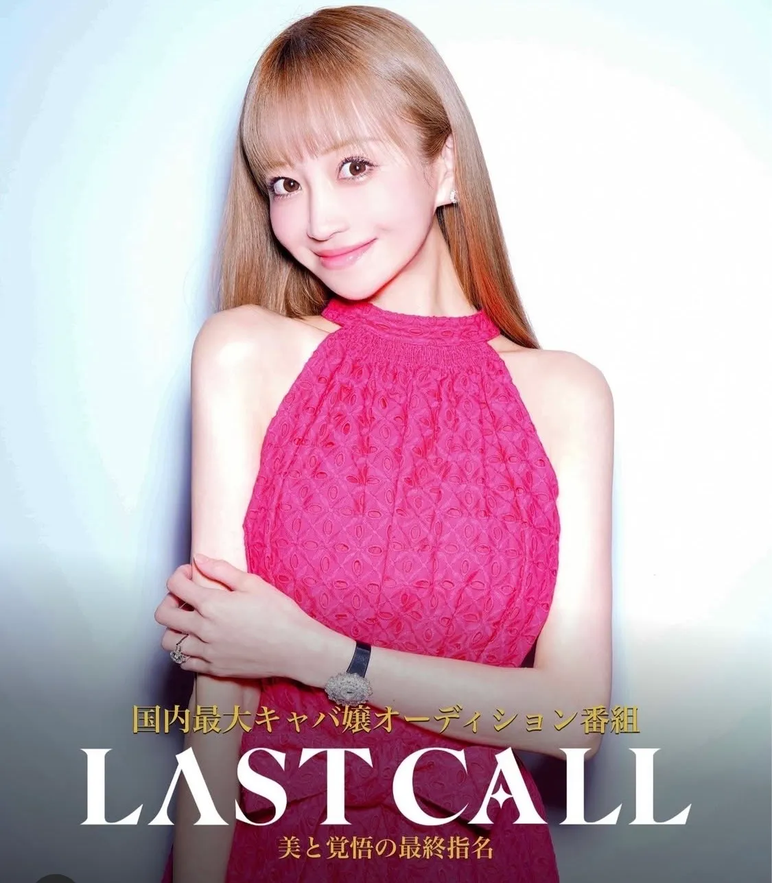 일본에서 방송중인 캬바죠오디션2