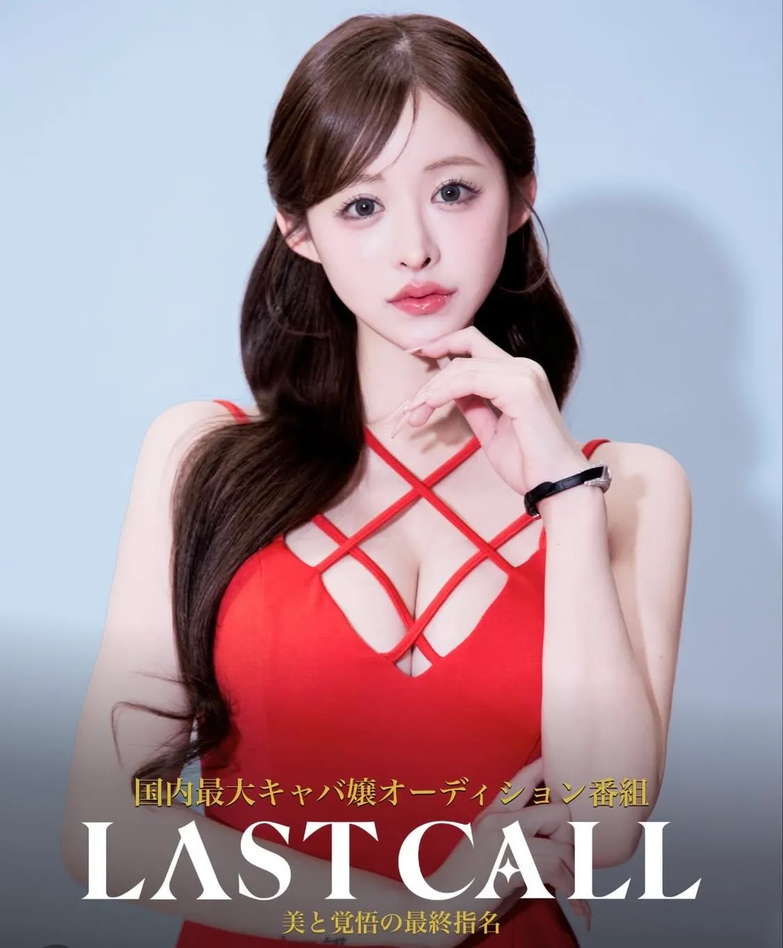 일본에서 방송중인 캬바죠오디션6