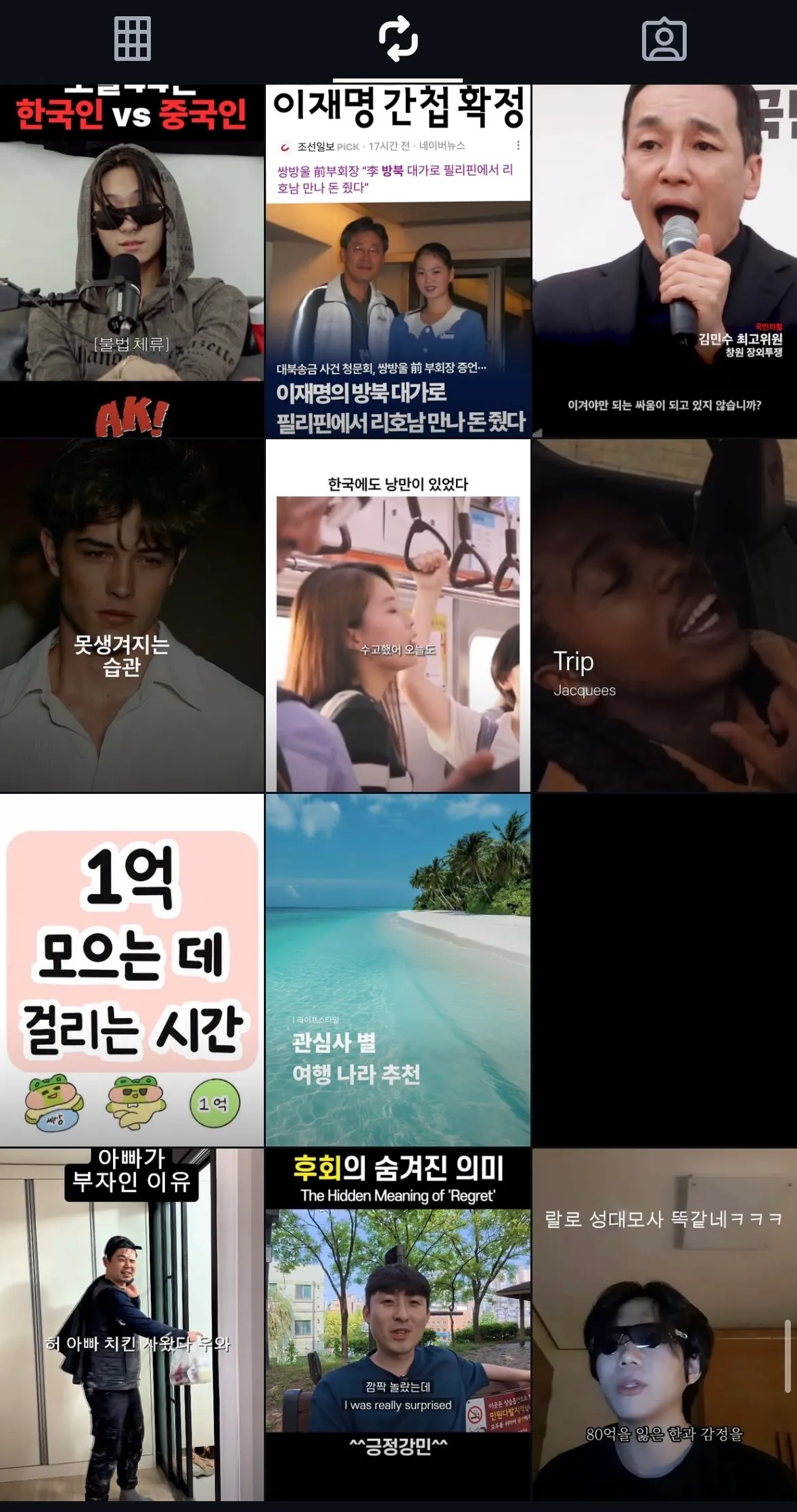 언니들 이런거 이포스트한 한남 어때요?